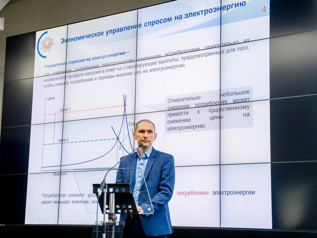 Системный оператор: Омская область имеет значительный потенциал для  увеличения участия потребителей электроэнергии в управлении спросом | АО  «Системный оператор Единой энергетической системы»